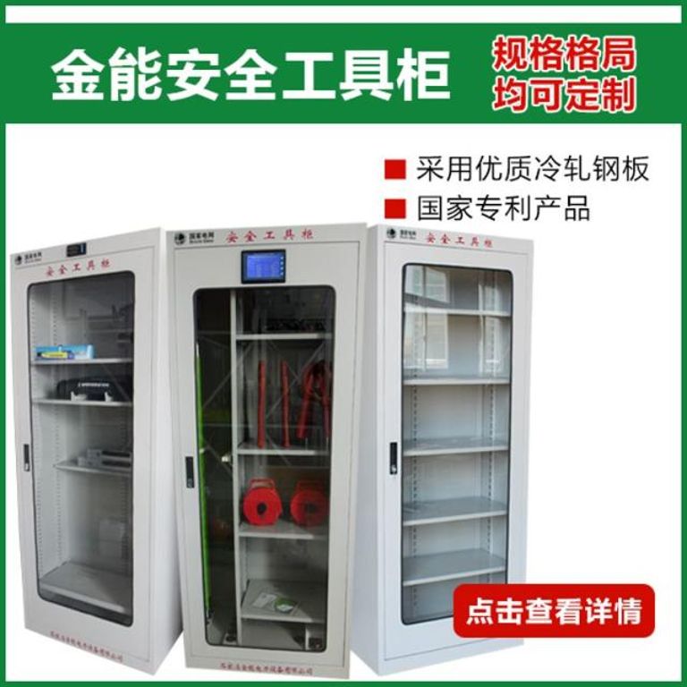 絕緣梯設(shè)計圖案例