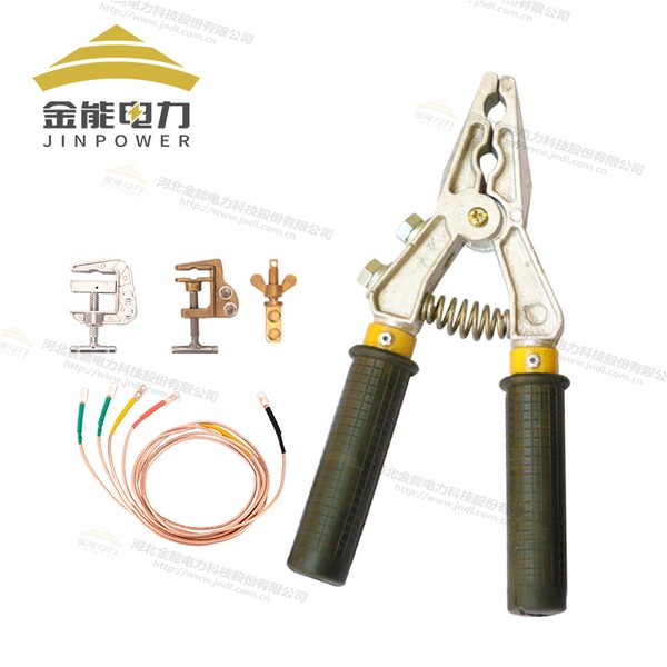 鉗口式個人保安線 戶內低壓接地線