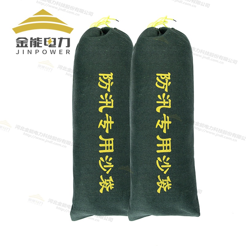 金能電力防汛專用沙袋，雨季防水沙袋