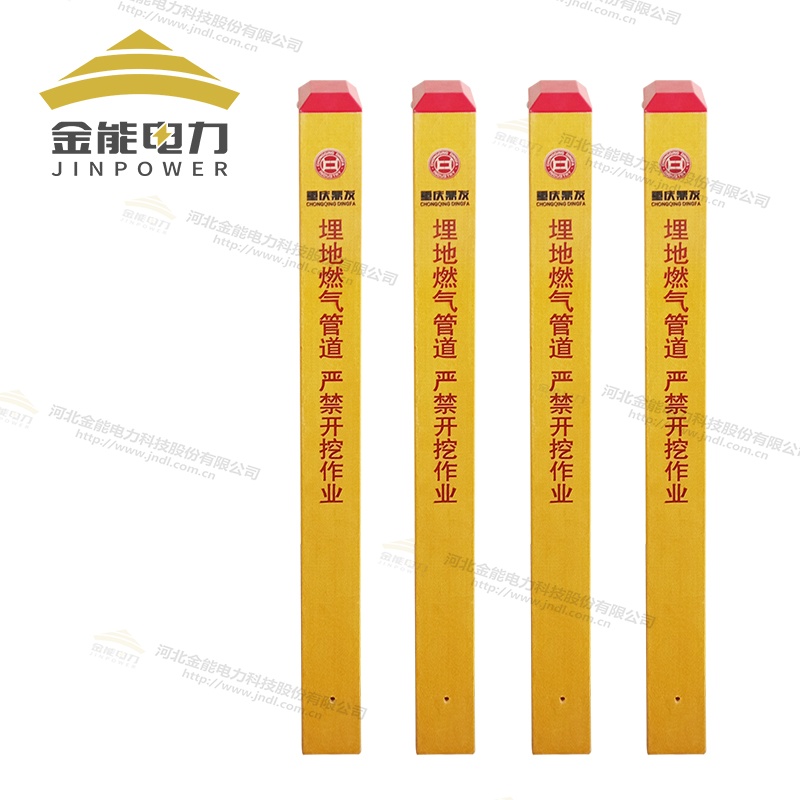 天然氣警示樁標志樁