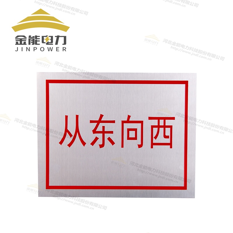 安全標志牌|警示牌多種材質(zhì)及工藝（按需定制|免費設(shè)計）